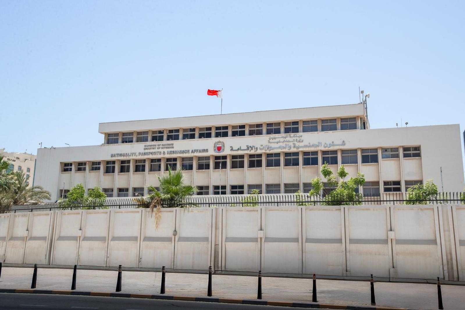 شئون الجنسية والجوازات والإقامة تعلن عن أوقات العمل في مراكز الخدمة خلال شهر رمضان<